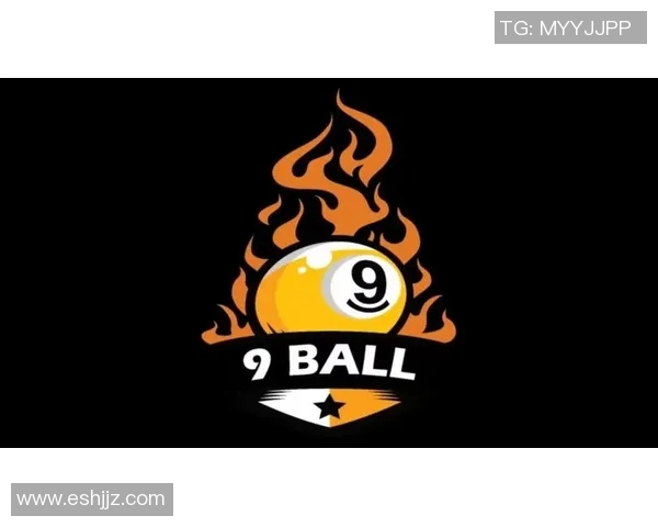 美式九球的魅力与技巧探秘：从基础规则到高阶战术全解析