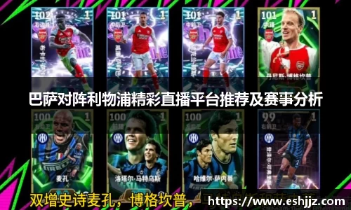 豪门国际体育赛事