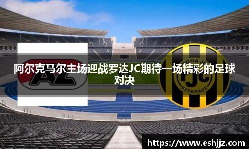 豪门国际体育赛事