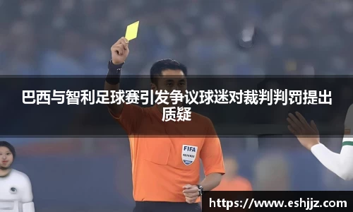 豪门国际体育赛事