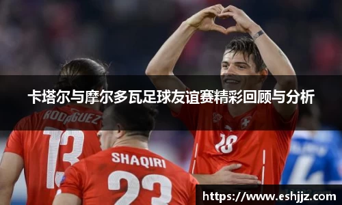 豪门国际官网首页