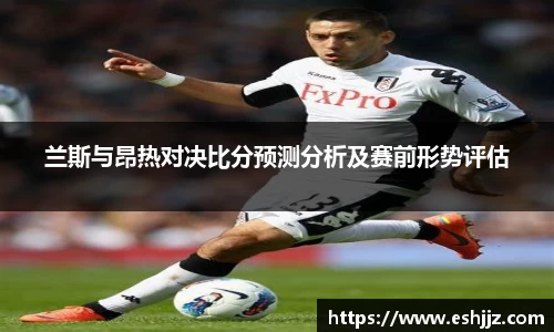 豪门国际体育赛事