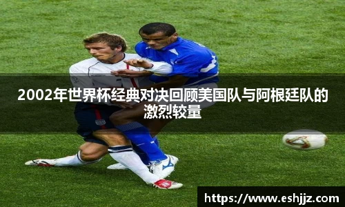 豪门国际体育赛事