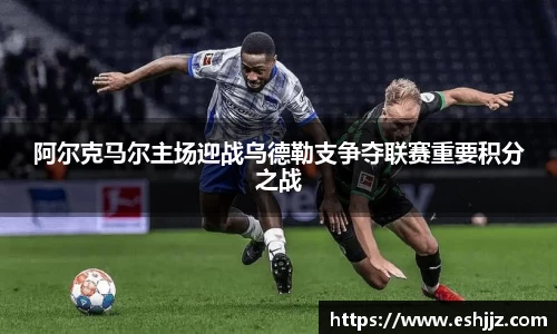 豪门国际体育赛事