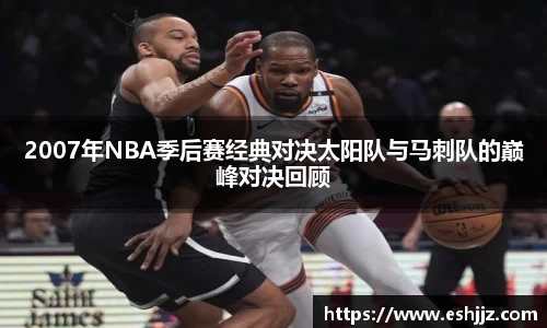 豪门国际体育赛事