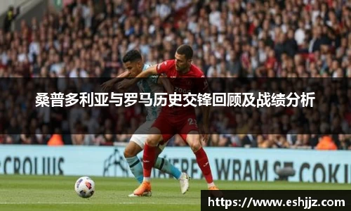 豪门国际体育赛事